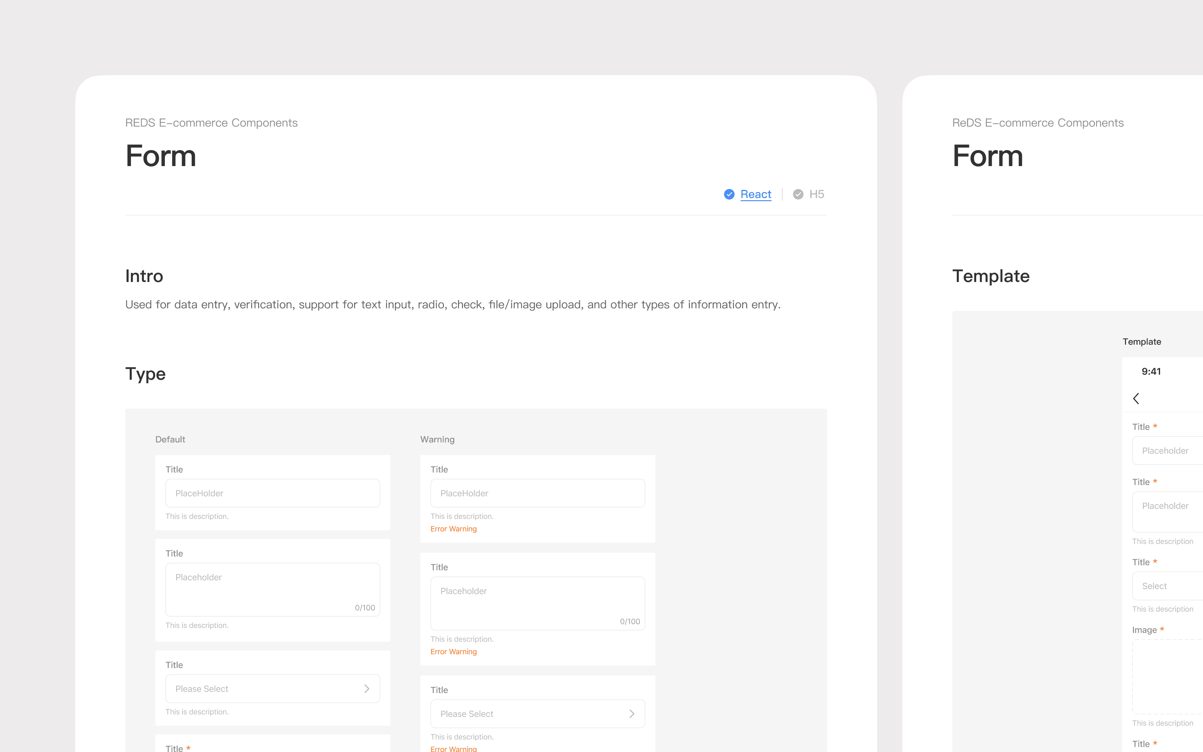 Form components in the e-commerce design system